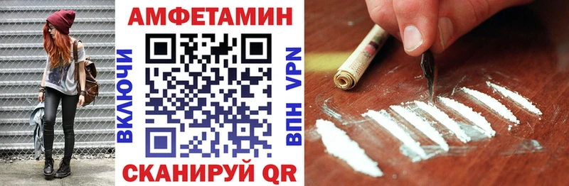 АМФЕТАМИН 98% купить наркотики сайты Нестеровская