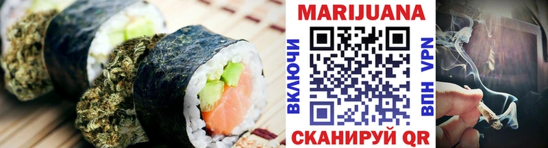 Печенье с ТГК конопля наркота Нестеровская