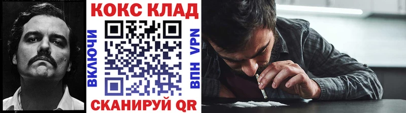 КОКАИН VHQ  где найти   Нестеровская 