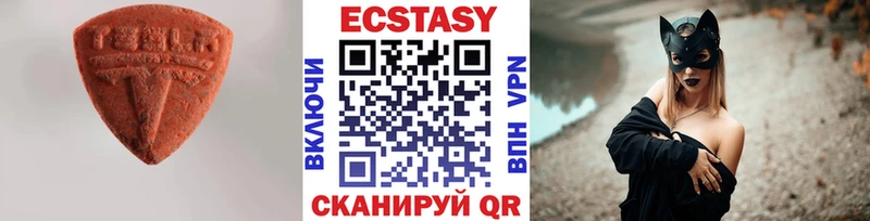 Экстази louis Vuitton  Нестеровская 