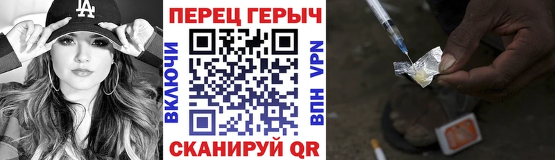Героин VHQ  наркотики  Нестеровская 