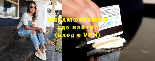 наркотики Абдулино