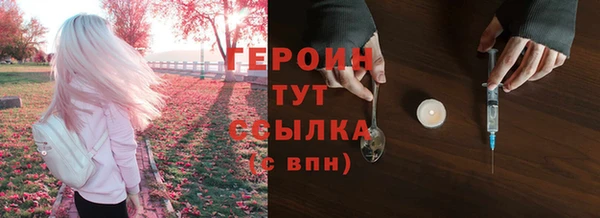 наркотики Абдулино