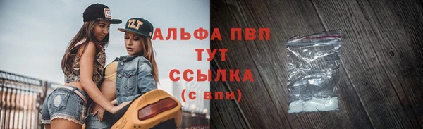 наркотики Абдулино