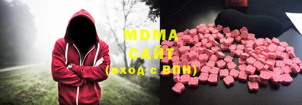 мдма Абинск