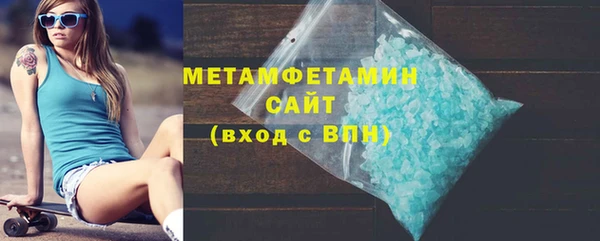 наркотики Абдулино