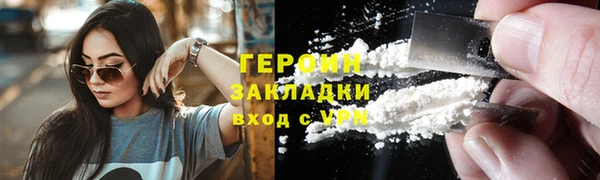 ПСИЛОЦИБИНОВЫЕ ГРИБЫ Абаза