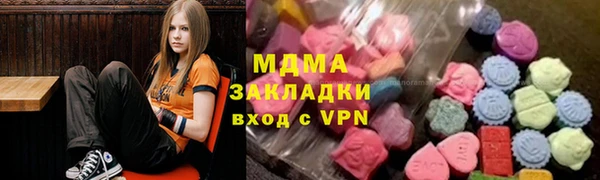 наркотики Абдулино