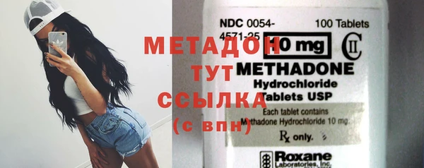 наркотики Абдулино