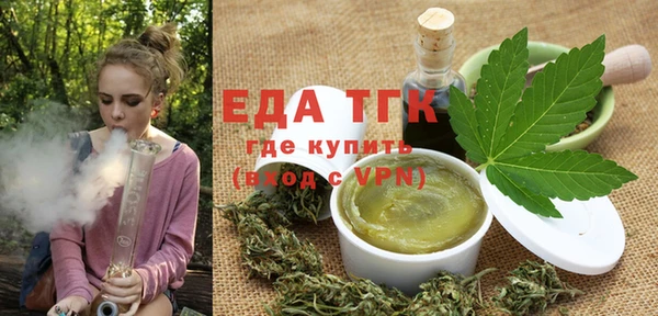 ПСИЛОЦИБИНОВЫЕ ГРИБЫ Абаза