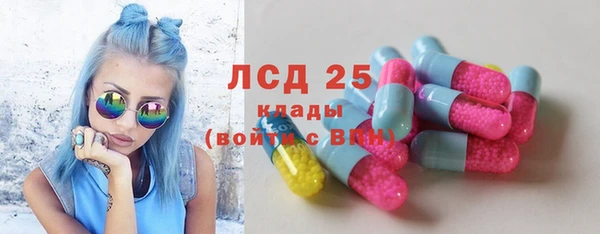 наркотики Абдулино