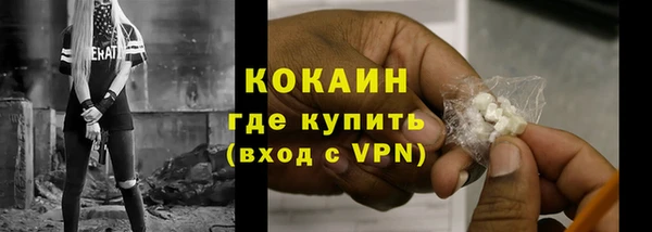 наркотики Абдулино