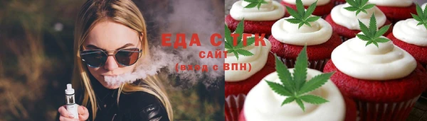 ПСИЛОЦИБИНОВЫЕ ГРИБЫ Абаза