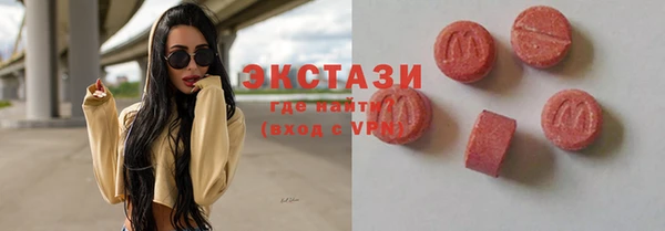 ПСИЛОЦИБИНОВЫЕ ГРИБЫ Абаза