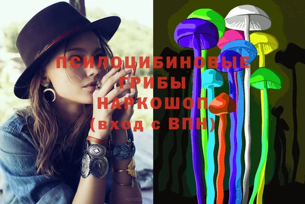 наркотики Абдулино