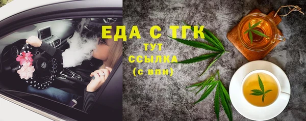 ПСИЛОЦИБИНОВЫЕ ГРИБЫ Абаза
