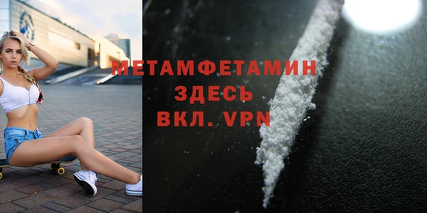 наркотики Абдулино