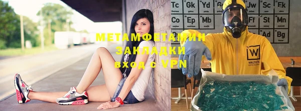 мефедрон мука Майский