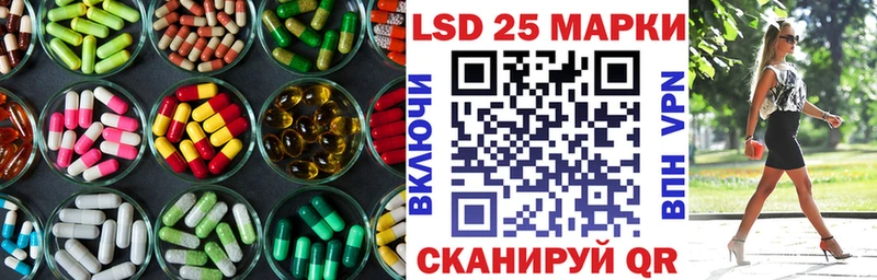 ЛСД экстази кислота  ОМГ ОМГ как зайти  Нестеровская 