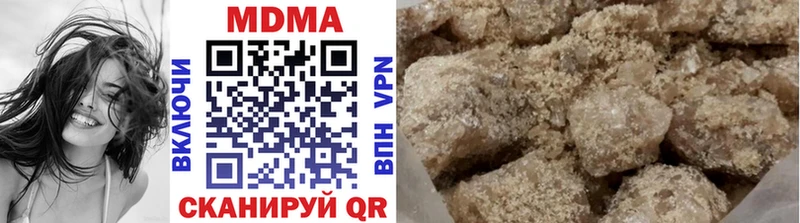 MDMA VHQ Нестеровская