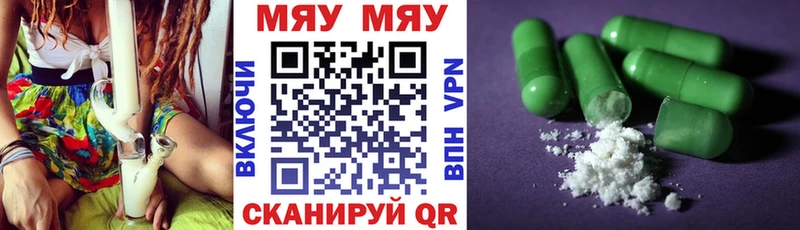 как найти закладки  Нестеровская  маркетплейс телеграм  Мефедрон mephedrone 