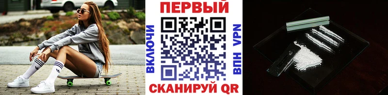 blacksprut ТОР  нарко площадка как зайти  Метамфетамин мет  Нестеровская 