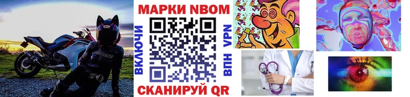 Марки 25I-NBOMe 1,5мг  kraken ONION  Нестеровская  сколько стоит 