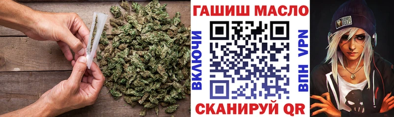 Дистиллят ТГК гашишное масло  Нестеровская 